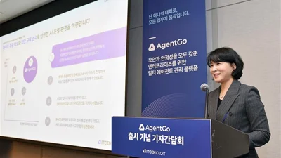 아이티센클로잇, 엔터프라이즈 AI 플랫폼 ‘에이전트고 2026’ 출시