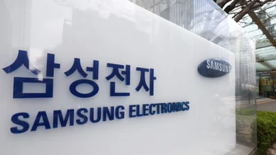 삼성전자, 특별배당 결의..배당소득 분리과세 혜택 본다 