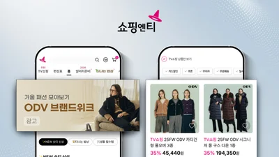 쇼핑엔티, 리테일미디어 사업 본격 진출