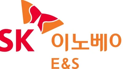 SK E&S, 인천공항에 수소충전소 복합기지 준공