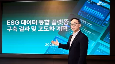 SKT, ESG 관리 통합 플랫폼 구축