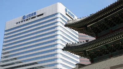 신한금융도 전북혁신도시에 자본시장 허브 구축