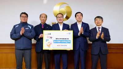 HDC현산, 충주시 지역사회 어르신 쌀 5톤 전달