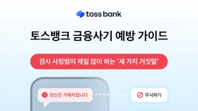 “대학교 추가 합격 전화인 줄 알았다”