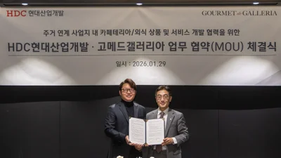 HDC현대산업개발, 고메드갤러리아와 ‘서울원 웰니스 레지던스’ F&B 협업