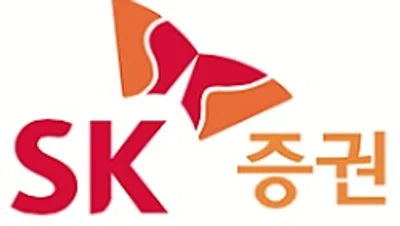 SK증권, 내부통제 조직 ‘본부’ 격상… 이사회 중심 경영 강화
