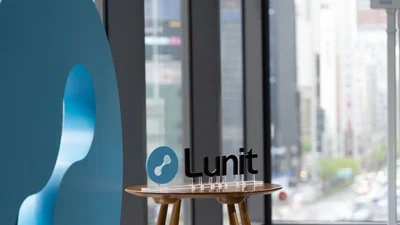 루닛, 2500억원 주주배정 유상증자 결의