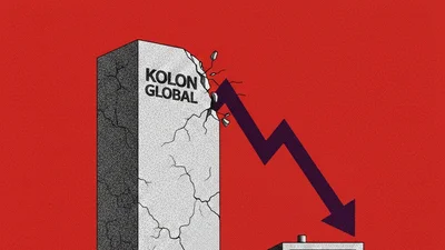 코오롱글로벌, 작년 1949억 순손실....건설경기 둔화 직격탄