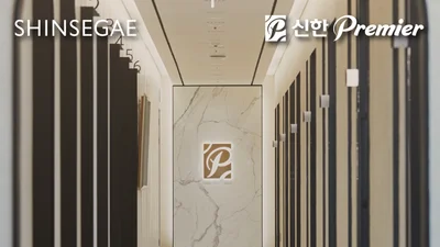 신한은행, 신세계백화점과 ‘일상 속 자산관리 서비스’ 확대