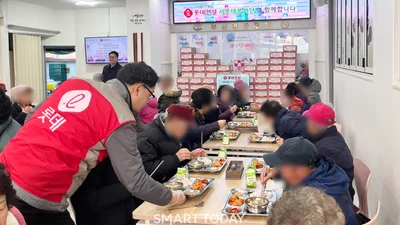 롯데건설 샤롯데 봉사단, 부산 연탄은행과 함께 ‘함께나눔데이’ 진행