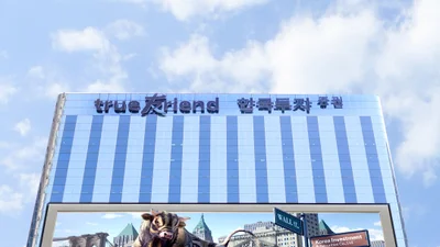 한국투자증권, 손익차등형 ‘한국밸류 K파워2 펀드’ 설정 완료