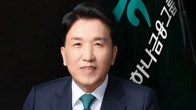 하나금융그룹, 작년 순이익 4조원..시장 눈높이 맞췄다