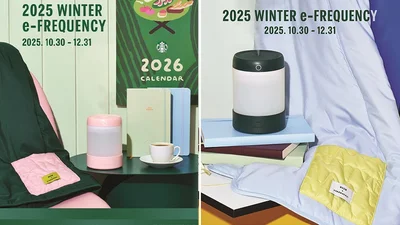 스타벅스, e-프리퀀시 행사 가습기 2월 2일부터 자발적 리콜