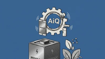 포스코이앤씨, 공동주택 ‘자동형 전력 수요관리’ 서비스 확대... 전기요금 절감