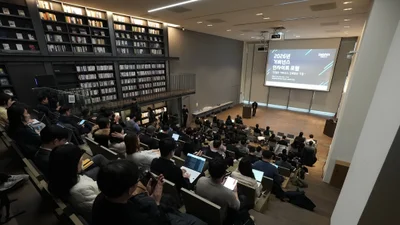 대신경제연구소, ‘2026 거버넌스 인사이드 포럼’ 성료