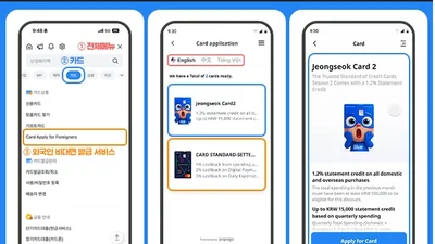 우리카드, 영어·중국어·베트남어 비대면 카드 신청 서비스 오픈