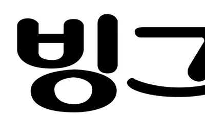 빙그레, 혹한기 재난취약계층에 난방 용품 후원