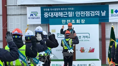 한신공영, GTX-B 현장에서 ‘안전의 날’ 행사…중대재해 ZERO 지속