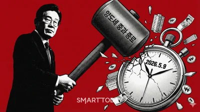 ‘문재인 시즌2’라고 여유 부리다 분위기 급변… 대통령 경고에 다주택자 ‘출구전략’ 고심