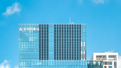 유안타증권, 중개형 ISA 개설하면 편의점 상품권