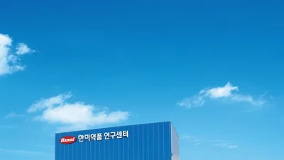 한미 비만치료 삼중작용제, 美 임상 2상 첫 환자 투약 완료