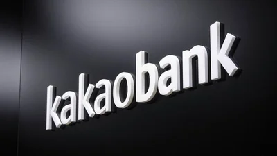 카카오뱅크, 4분기 순이익 1052억 25%↑..예상치 웃돌아