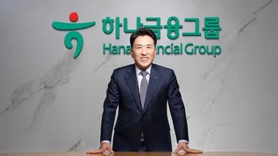 하나금융그룹,  4조원 K-미래전략산업 벤처펀드 결성..'코스닥 3000 마중물'