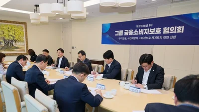 우리금융 소비자보호체계, 사후대응→사전예방 개편