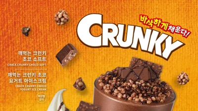 더본코리아 빽다방, 롯데웰푸드 ‘크런키’와 협업 메뉴 공개