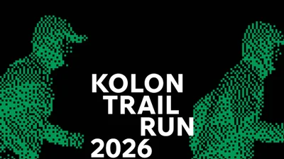 코오롱스포츠, 후원 넘어 주최!...‘코오롱 트레일 런 2026’ 4월 개최