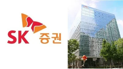 SK증권의 '질적 유턴'..‘AI 금융’으로 체질 전환 가속
