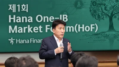 하나금융, 'Hana One-IB 마켓포럼' 개최..함영주 회장 