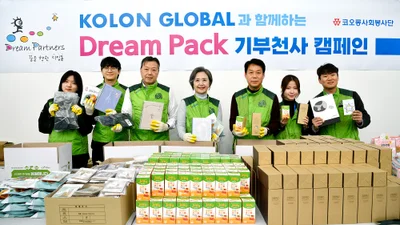 코오롱, 저소득 가정 아동 위한 ‘드림팩 기부천사 캠페인’ 전개