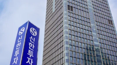 신한금융, 신한 프리미어 채널 자산 30억 이상 고객 7천명 돌파