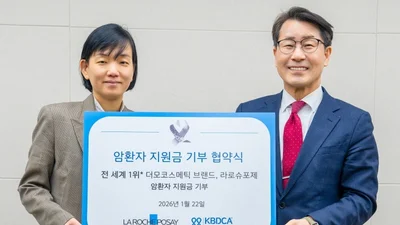 라로슈포제, 글로벌 사회공헌 ‘Fight with Care’ 캠페인 