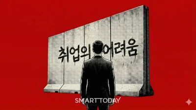 취업 못해 집 안에 숨은 ‘은둔 청년’… 사회적 비용 연간 5.3조원