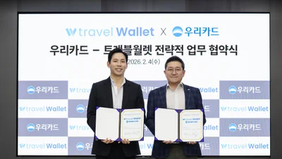 우리카드, 트래블월렛과 전략적 협력 MOU