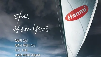 한미약품, 희귀질환 신약 ‘에페거글루카곤’ FDA 혁신치료제 지정