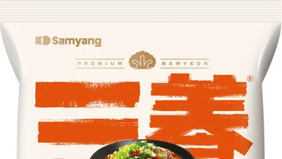 삼양식품, 코엑스서 ‘삼양1963 백일잔치’ 연다