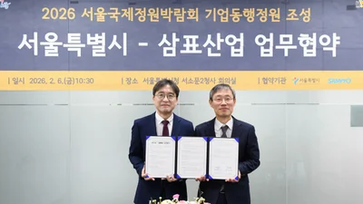 삼표그룹, 서울숲에 ‘기업동행정원’ 조성… 