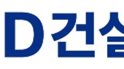 HD현대건설기계 3.8조·인프라코어 4.5조
2025 실적 발표...