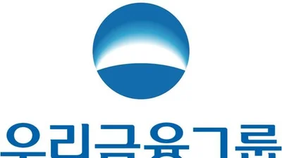 우리금융지주, 2000억원 자사주 매입