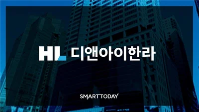 HL디앤아이한라, ‘화성~오산 고속화도로' 우선협상대상자 선정