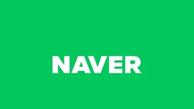 네이버, 25년 매출 12조, 영업이익 2.2조