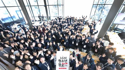 LG-서울대, AI 청소년 캠프서 미래 인재 키운다