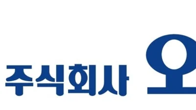 오뚜기, 작년 영업익 1773억...원재료 부담에 20.2%↓