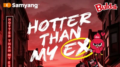 삼양식품 불닭브랜드,‘Hotter Than My EX’ 글로벌 캠페인 시작