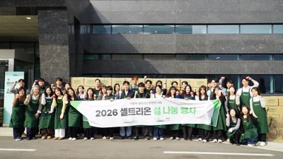 셀트리온그룹, 취약계층에 설맞이 선물세트 나눔 진행