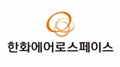 한화에어로 지난해 영업이익 3조원 돌파, 전년比 75.2%↑