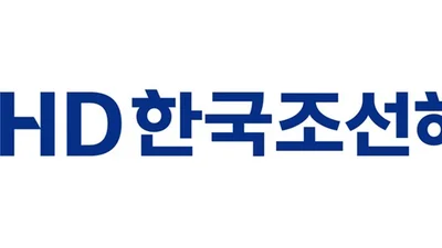 HD한국조선해양 작년 영업익 3.9조 172%↑